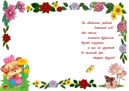 Отличный комплект виньеток на все случаи жизни: Юбилеи, Детский сад, Ш…